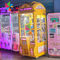 Ο αποδέκτης λογαριασμών δώρων BV20 βραβείων παιχνιδιών γερανών νυχιών αγάπης κρυστάλλου arcade arcade παίζει μηχανή νυχιών γερανών
