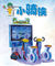 Δυναμικός προσομοιωτής εικονικής πραγματικότητας εξοπλισμός ικανότητας γυμναστικής ποδηλάτων Xiaoqi Xia οθόνης 50 ίντσας